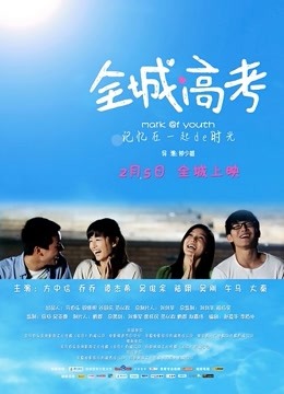 冉冉学姐小合集【秒链】【420mb】